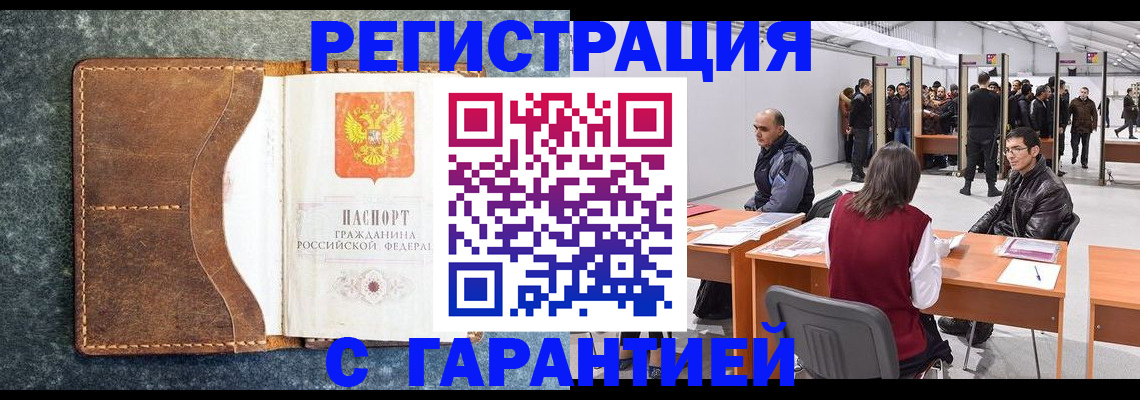 пропишу в квартире в Знаменске